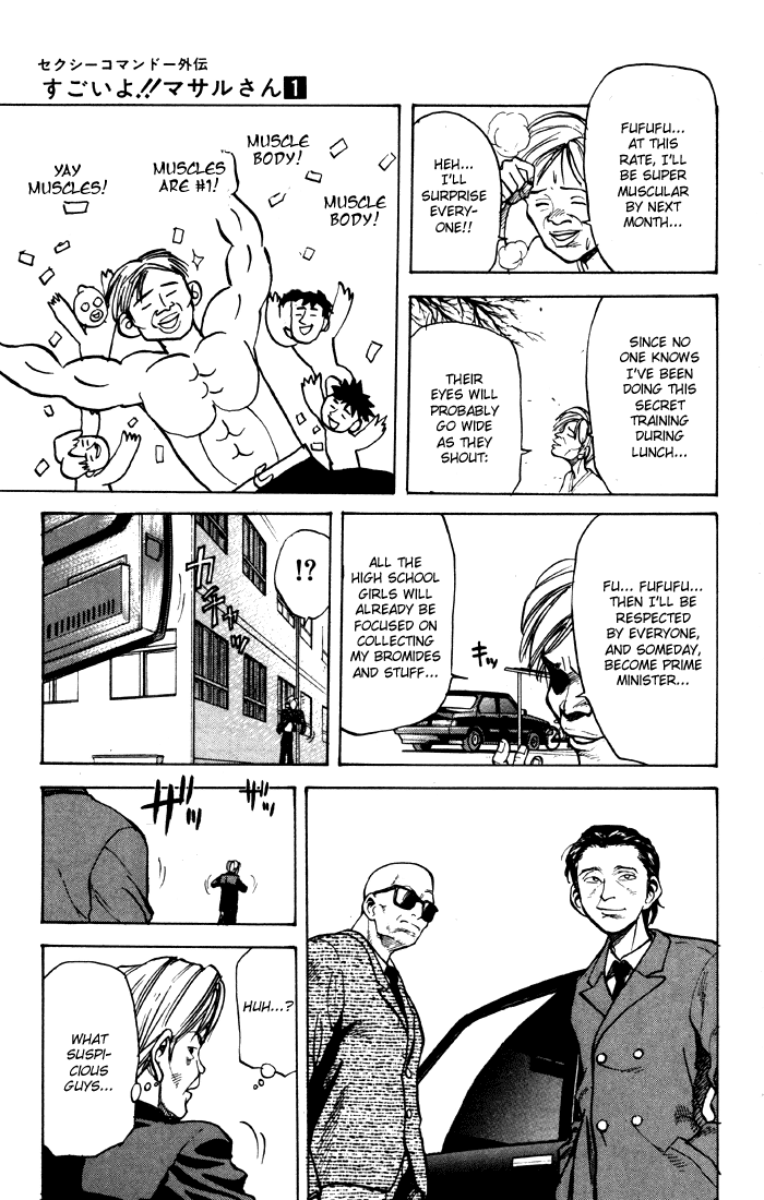 Sexy Commando Gaiden: Sugoiyo! Masaru-san Chapter 10.2 page 5 - Chapter 10 v2 : Masaru, Isobe, and the Suspicious Guys