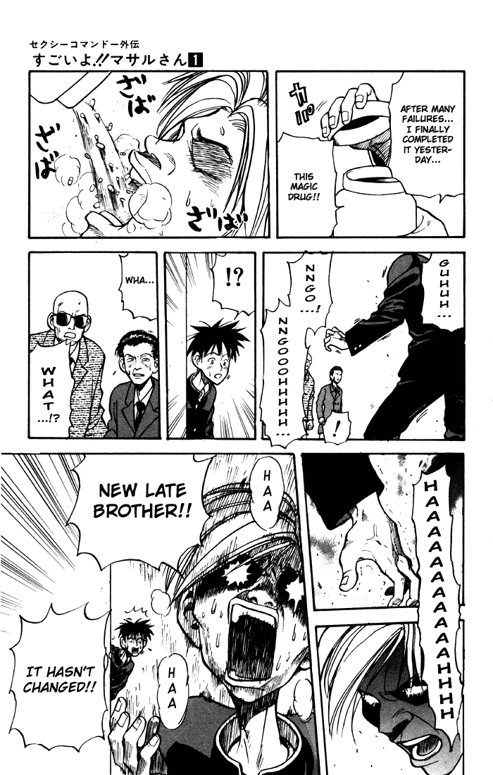 Sexy Commando Gaiden: Sugoiyo! Masaru-san Chapter 10.2 page 9 - Chapter 10 v2 : Masaru, Isobe, and the Suspicious Guys