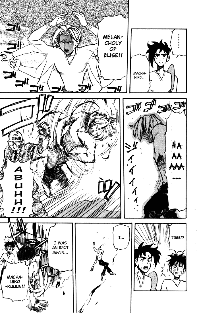 Sexy Commando Gaiden: Sugoiyo! Masaru-san Chapter 11.2 page 16 - Chapter 11 v2 : Masaru and the Meaty Bastards