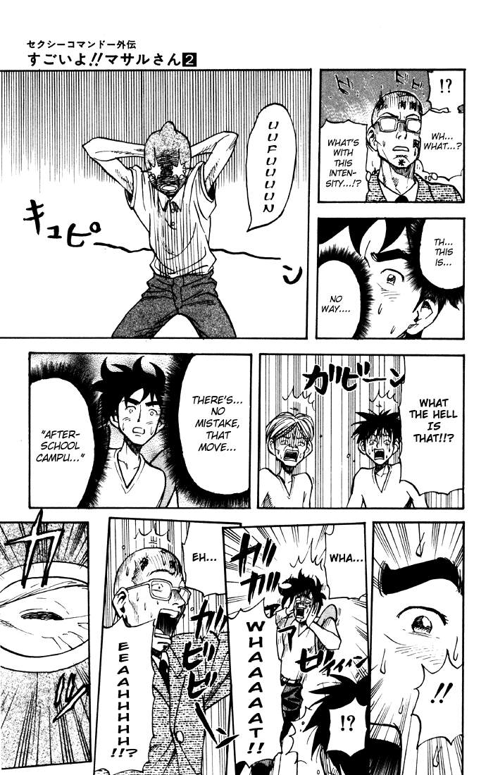 Sexy Commando Gaiden: Sugoiyo! Masaru-san Chapter 11.2 page 18 - Chapter 11 v2 : Masaru and the Meaty Bastards
