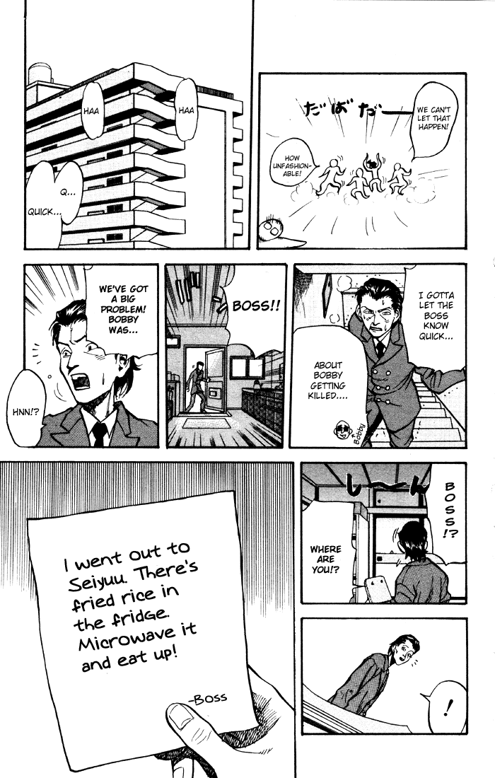 Sexy Commando Gaiden: Sugoiyo! Masaru-san Chapter 11.2 page 8 - Chapter 11 v2 : Masaru and the Meaty Bastards