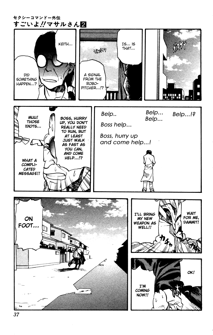 Sexy Commando Gaiden: Sugoiyo! Masaru-san Chapter 12.2 page 15 - Chapter 12 v2 : Masaru, Susan, and The Mysterious Inventor Group
