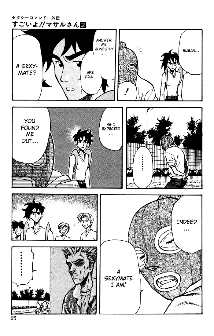 Sexy Commando Gaiden: Sugoiyo! Masaru-san Chapter 12.2 page 3 - Chapter 12 v2 : Masaru, Susan, and The Mysterious Inventor Group