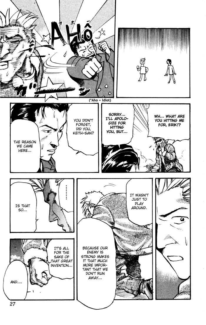 Sexy Commando Gaiden: Sugoiyo! Masaru-san Chapter 12.2 page 5 - Chapter 12 v2 : Masaru, Susan, and The Mysterious Inventor Group