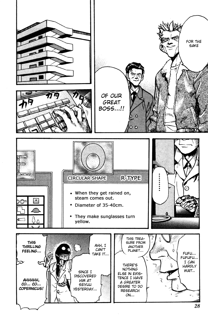 Sexy Commando Gaiden: Sugoiyo! Masaru-san Chapter 12.2 page 6 - Chapter 12 v2 : Masaru, Susan, and The Mysterious Inventor Group