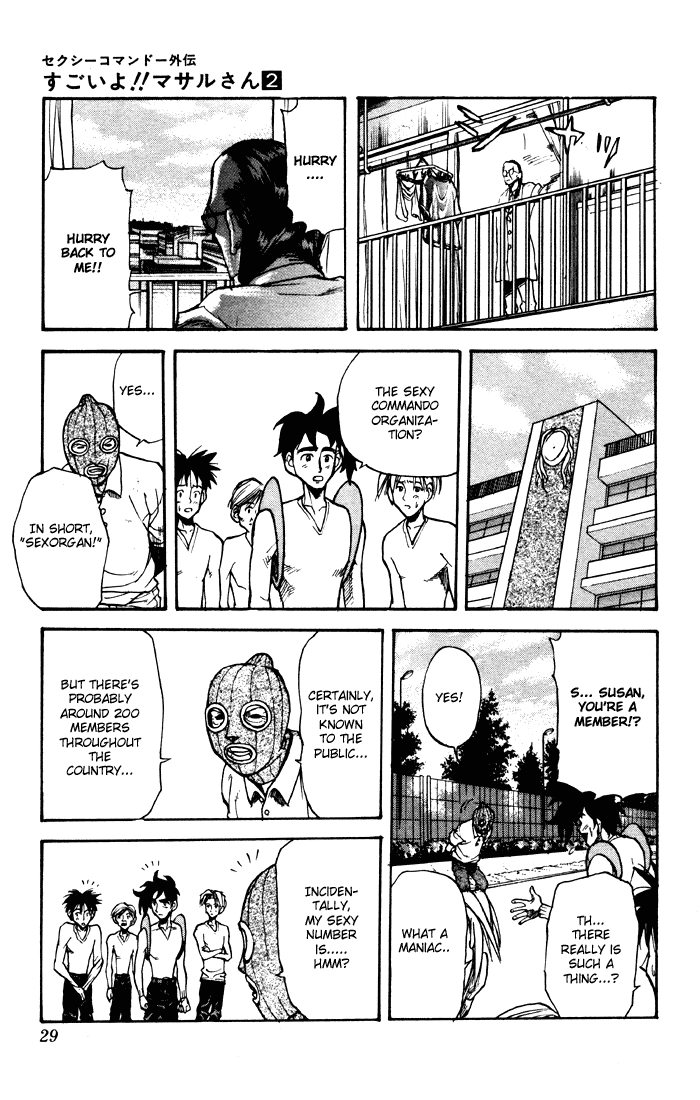 Sexy Commando Gaiden: Sugoiyo! Masaru-san Chapter 12.2 page 7 - Chapter 12 v2 : Masaru, Susan, and The Mysterious Inventor Group