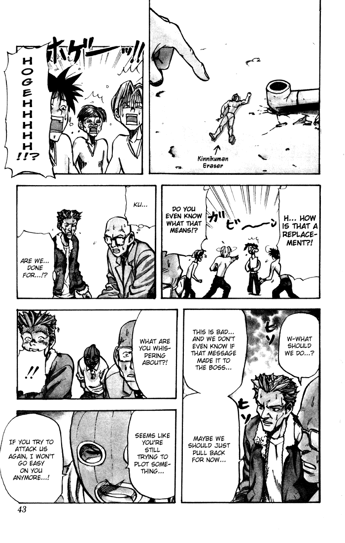 Sexy Commando Gaiden: Sugoiyo! Masaru-san Chapter 13.2 page 5 - Chapter 13 v2 : Masaru and the Boss