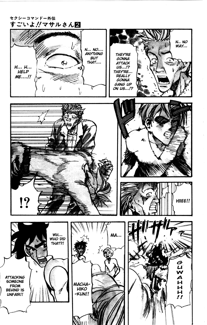 Sexy Commando Gaiden: Sugoiyo! Masaru-san Chapter 13.2 page 7 - Chapter 13 v2 : Masaru and the Boss
