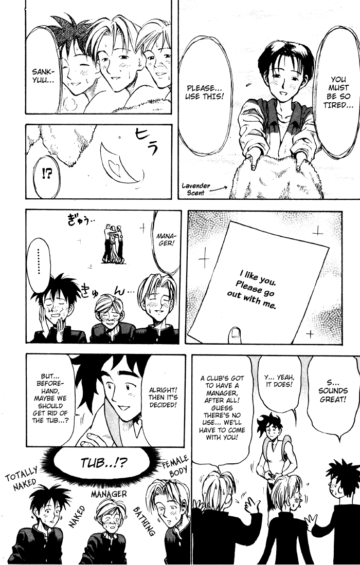 Sexy Commando Gaiden: Sugoiyo! Masaru-san Chapter 14.2 page 4 - Chapter 14 v2 : Masaru and the Moustache Soul