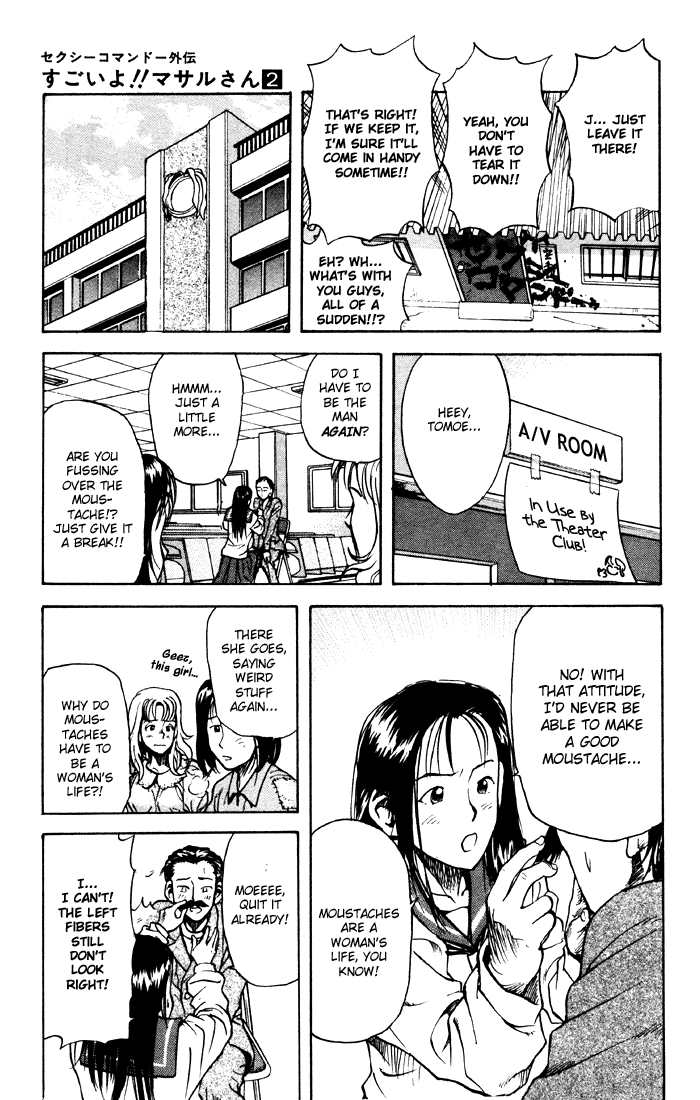 Sexy Commando Gaiden: Sugoiyo! Masaru-san Chapter 14.2 page 5 - Chapter 14 v2 : Masaru and the Moustache Soul
