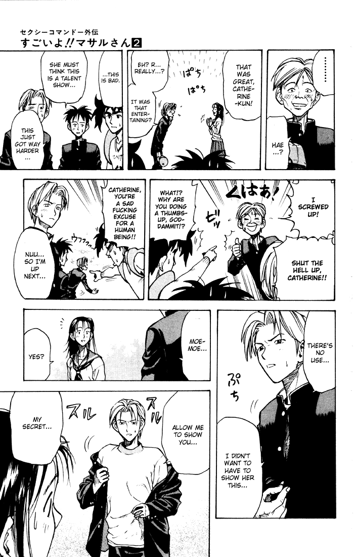 Sexy Commando Gaiden: Sugoiyo! Masaru-san Chapter 15.2 page 11 - Chapter 15 v2 : Masaru and the Guts Battle