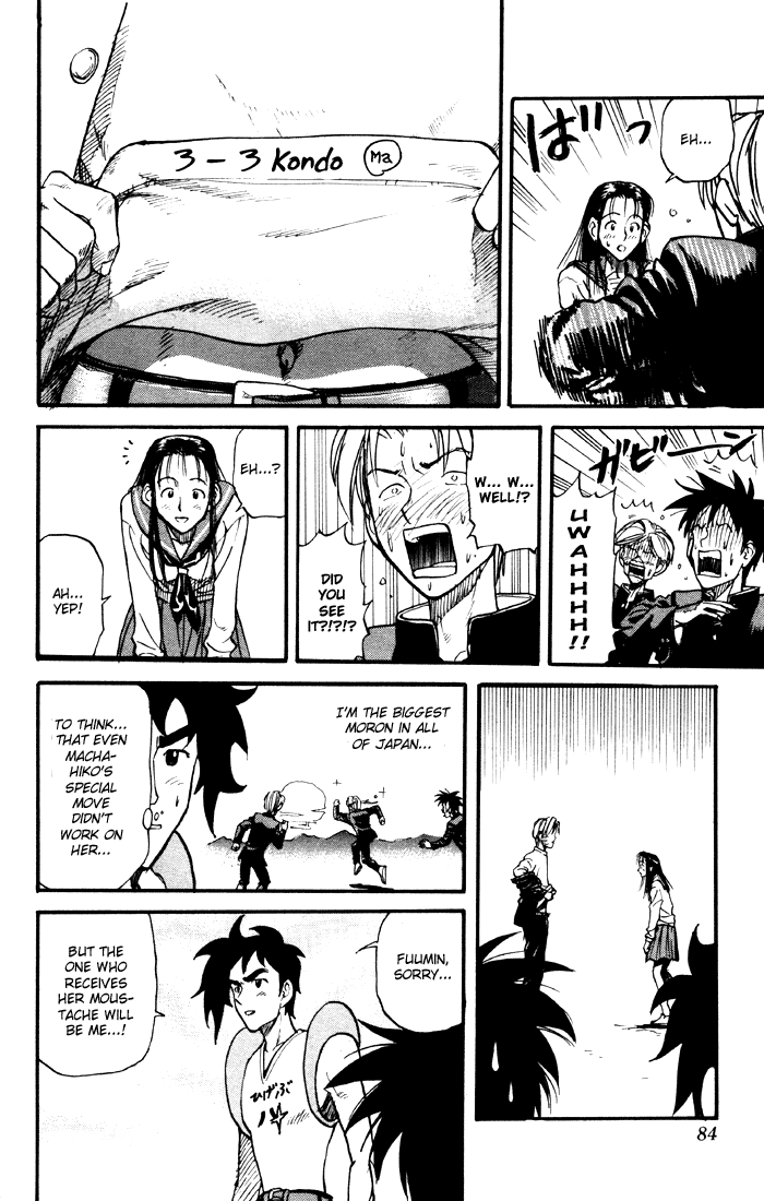 Sexy Commando Gaiden: Sugoiyo! Masaru-san Chapter 15.2 page 12 - Chapter 15 v2 : Masaru and the Guts Battle