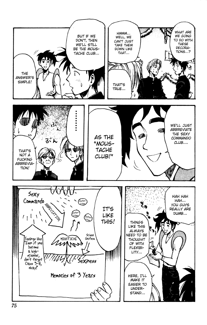 Sexy Commando Gaiden: Sugoiyo! Masaru-san Chapter 15.2 page 3 - Chapter 15 v2 : Masaru and the Guts Battle