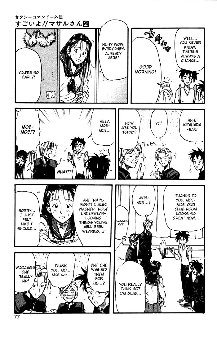 Sexy Commando Gaiden: Sugoiyo! Masaru-san Chapter 15.2 page 5 - Chapter 15 v2 : Masaru and the Guts Battle