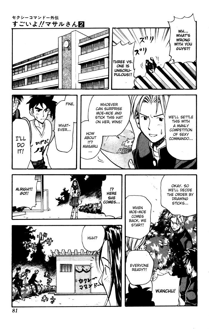 Sexy Commando Gaiden: Sugoiyo! Masaru-san Chapter 15.2 page 9 - Chapter 15 v2 : Masaru and the Guts Battle