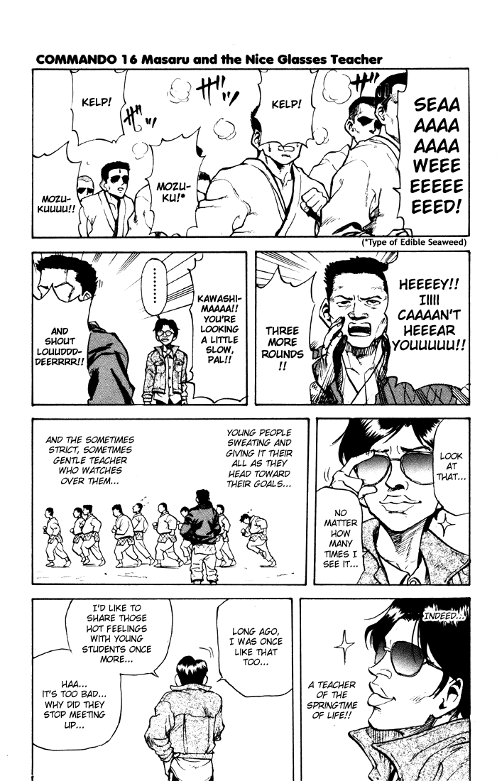 Sexy Commando Gaiden: Sugoiyo! Masaru-san Chapter 16.2 page 1 - Chapter 16 v2 : Masaru and the Nice Glasses Teacher