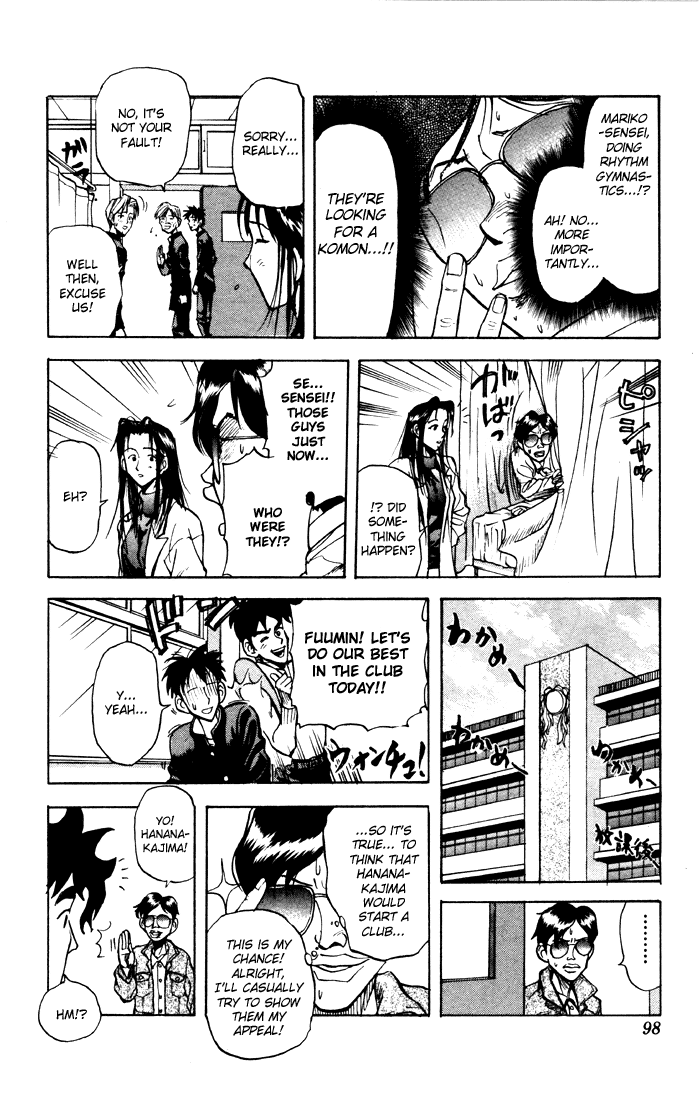 Sexy Commando Gaiden: Sugoiyo! Masaru-san Chapter 16.2 page 10 - Chapter 16 v2 : Masaru and the Nice Glasses Teacher