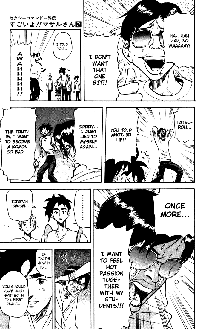 Sexy Commando Gaiden: Sugoiyo! Masaru-san Chapter 16.2 page 15 - Chapter 16 v2 : Masaru and the Nice Glasses Teacher