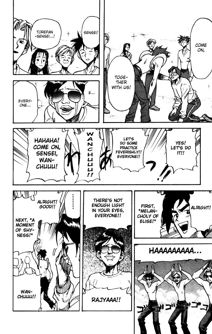 Sexy Commando Gaiden: Sugoiyo! Masaru-san Chapter 16.2 page 16 - Chapter 16 v2 : Masaru and the Nice Glasses Teacher