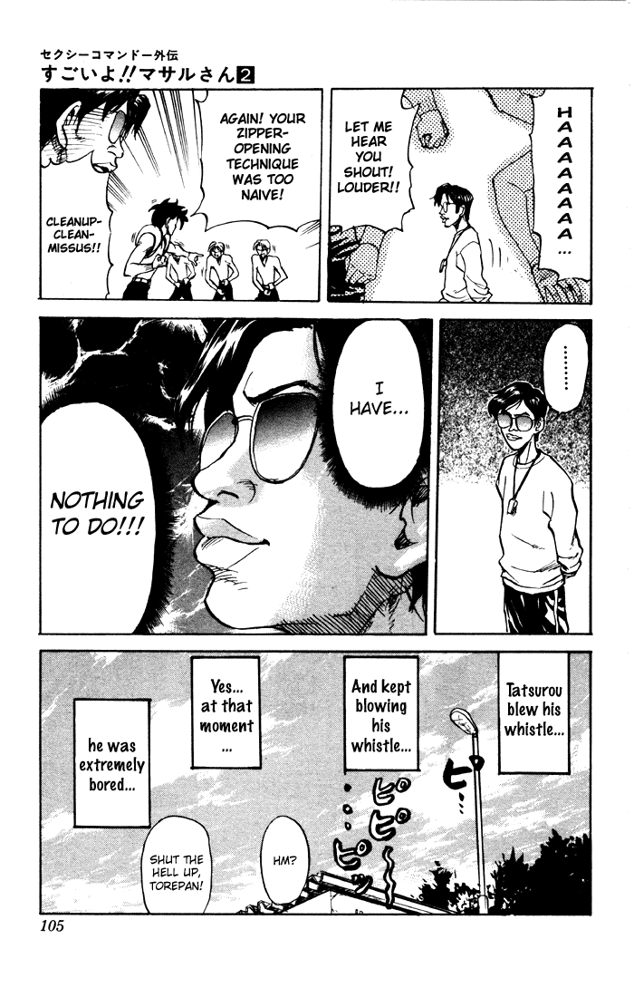 Sexy Commando Gaiden: Sugoiyo! Masaru-san Chapter 16.2 page 17 - Chapter 16 v2 : Masaru and the Nice Glasses Teacher