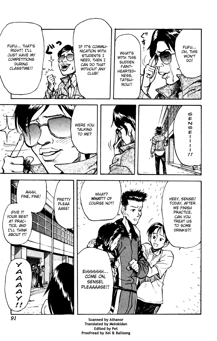 Sexy Commando Gaiden: Sugoiyo! Masaru-san Chapter 16.2 page 3 - Chapter 16 v2 : Masaru and the Nice Glasses Teacher