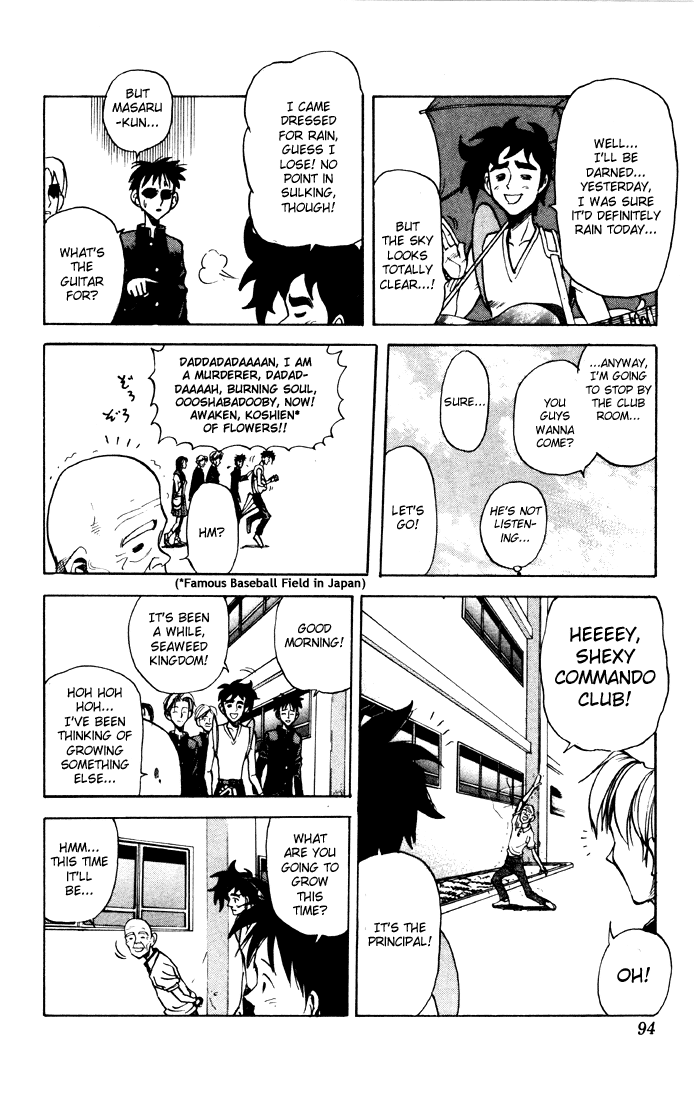 Sexy Commando Gaiden: Sugoiyo! Masaru-san Chapter 16.2 page 6 - Chapter 16 v2 : Masaru and the Nice Glasses Teacher