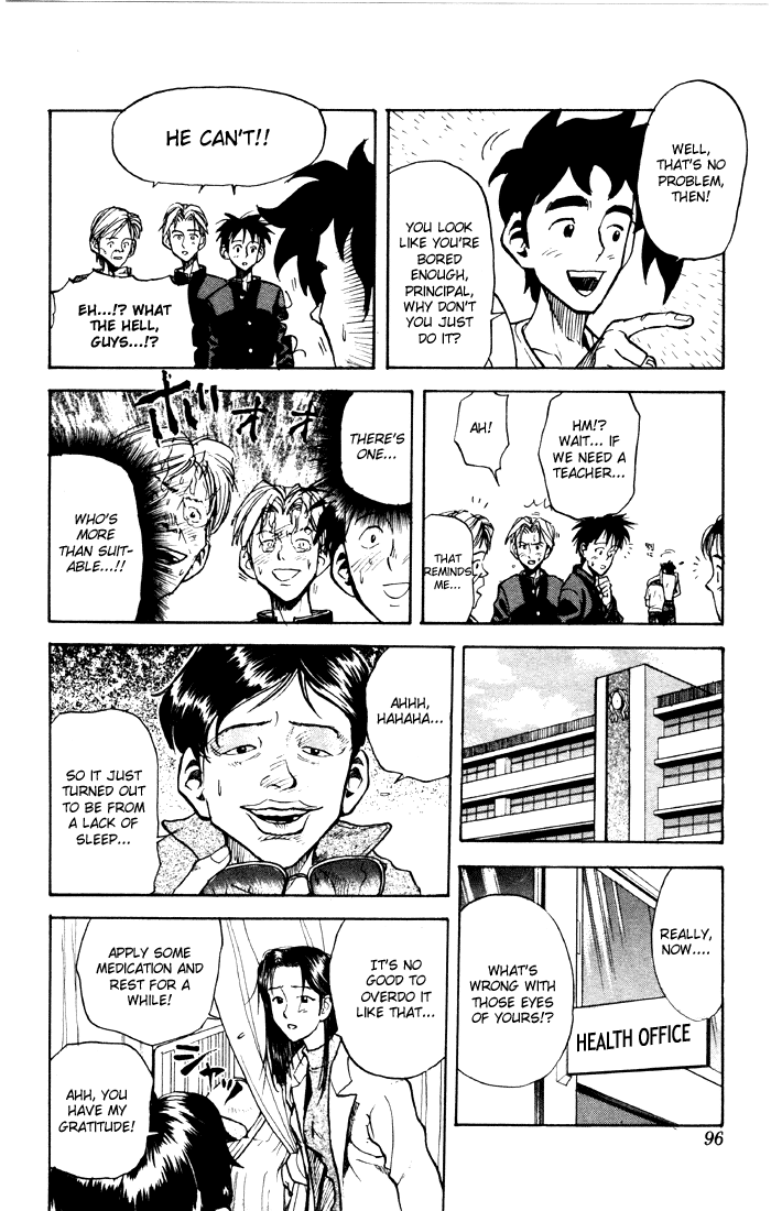 Sexy Commando Gaiden: Sugoiyo! Masaru-san Chapter 16.2 page 8 - Chapter 16 v2 : Masaru and the Nice Glasses Teacher