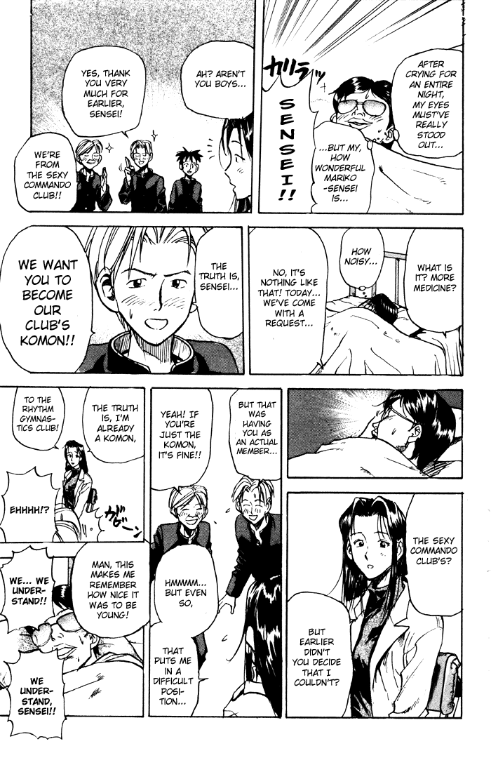 Sexy Commando Gaiden: Sugoiyo! Masaru-san Chapter 16.2 page 9 - Chapter 16 v2 : Masaru and the Nice Glasses Teacher