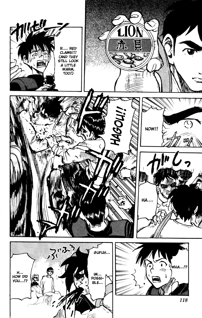 Sexy Commando Gaiden: Sugoiyo! Masaru-san Chapter 17.2 page 11 - Chapter 17 v2 : Masaru and Those Guys