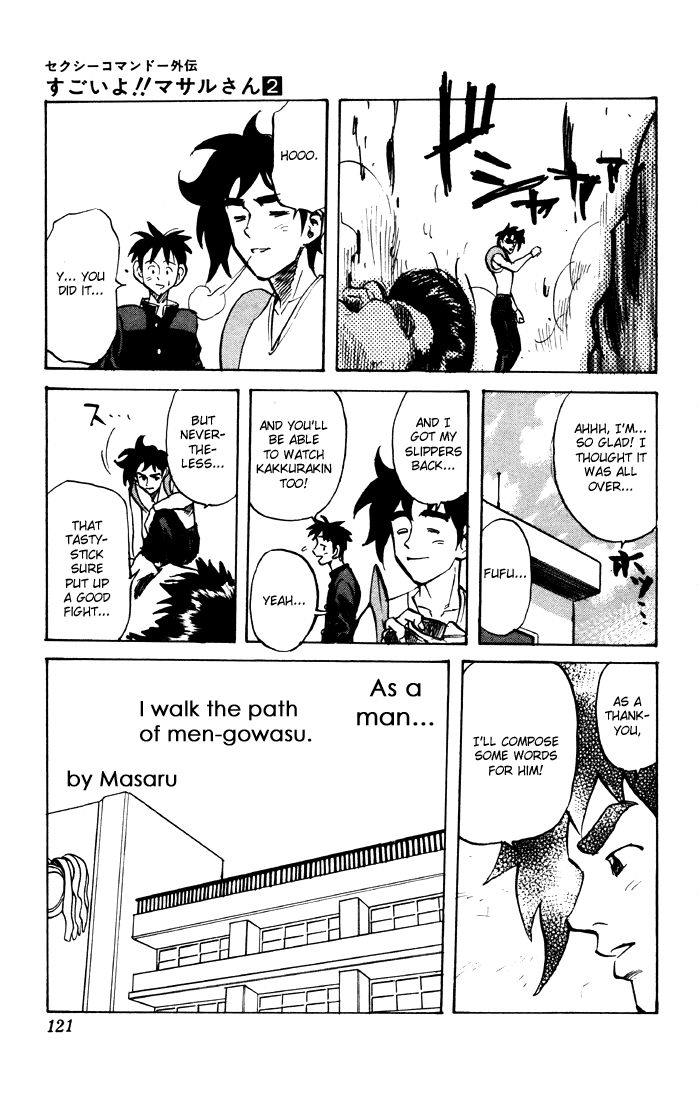 Sexy Commando Gaiden: Sugoiyo! Masaru-san Chapter 17.2 page 14 - Chapter 17 v2 : Masaru and Those Guys