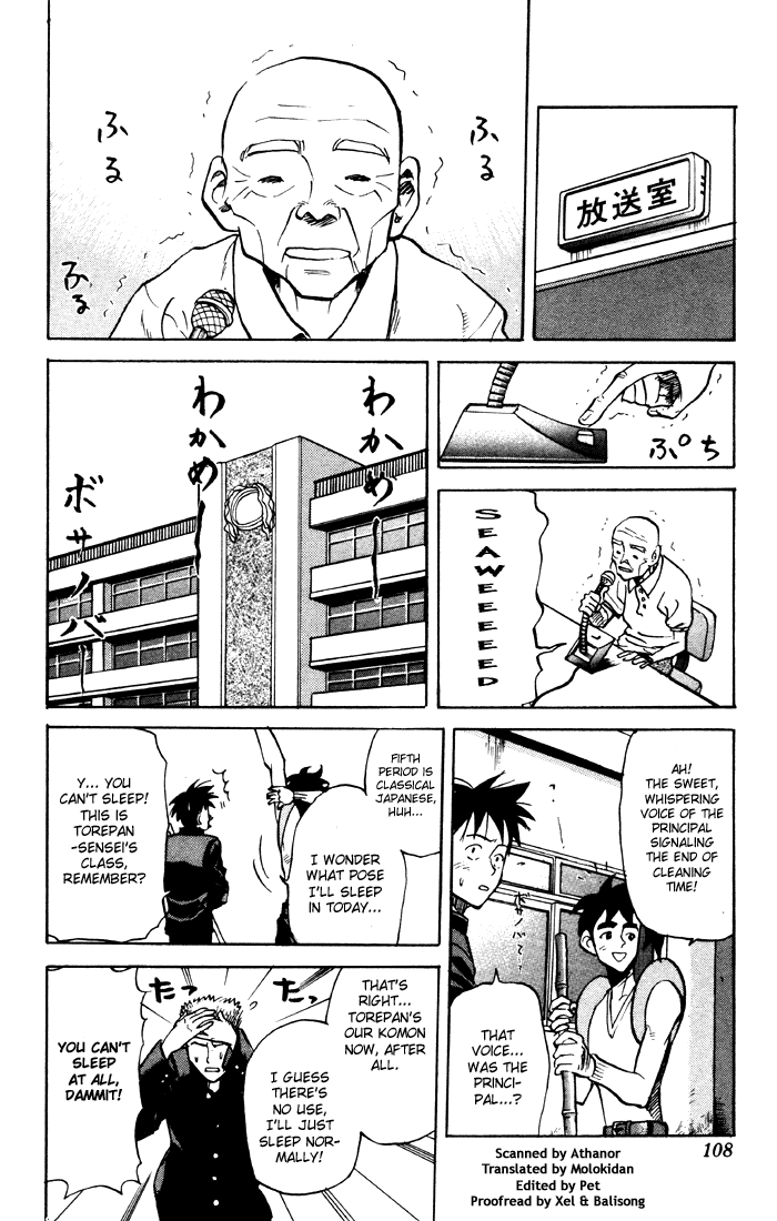 Sexy Commando Gaiden: Sugoiyo! Masaru-san Chapter 17.2 page 2 - Chapter 17 v2 : Masaru and Those Guys