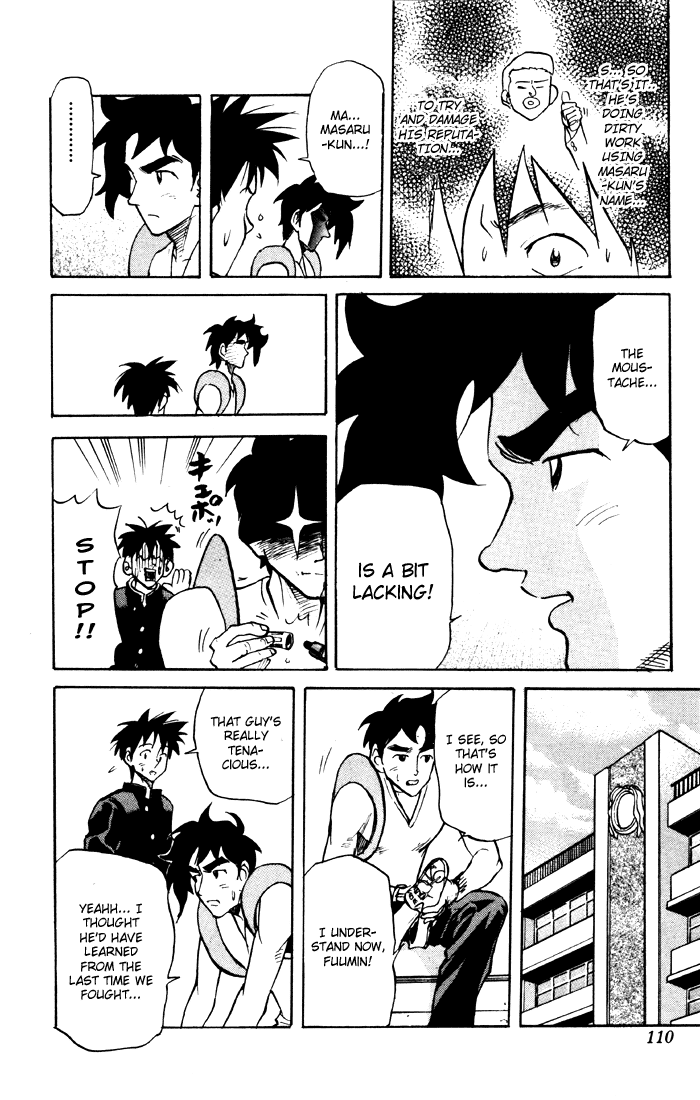 Sexy Commando Gaiden: Sugoiyo! Masaru-san Chapter 17.2 page 3 - Chapter 17 v2 : Masaru and Those Guys