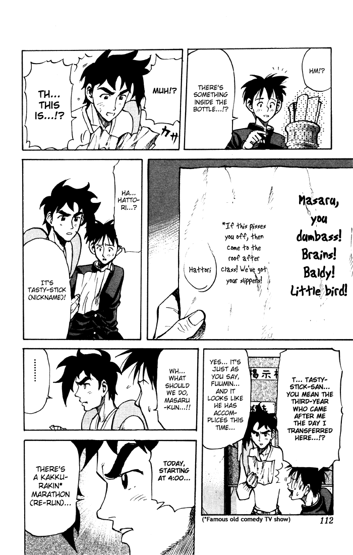 Sexy Commando Gaiden: Sugoiyo! Masaru-san Chapter 17.2 page 5 - Chapter 17 v2 : Masaru and Those Guys
