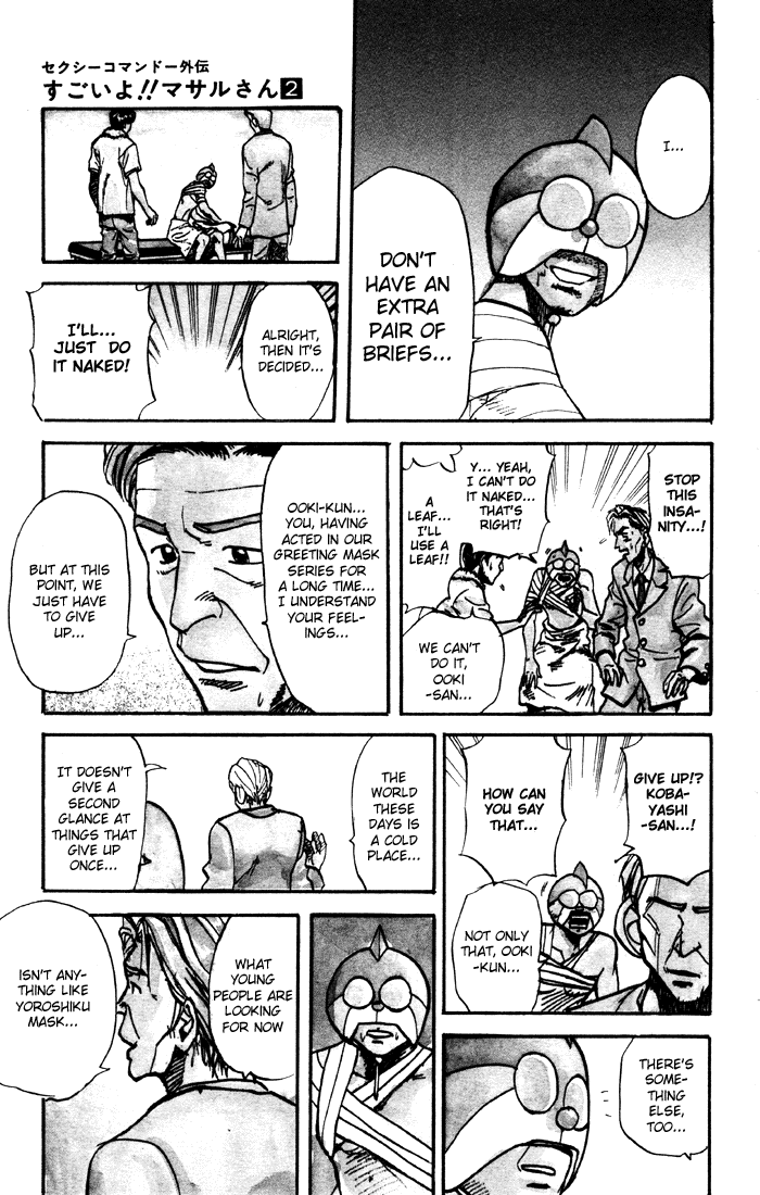 Sexy Commando Gaiden: Sugoiyo! Masaru-san Chapter 18.2 page 10 - Chapter 18 v2 : Masaru and the True Hero