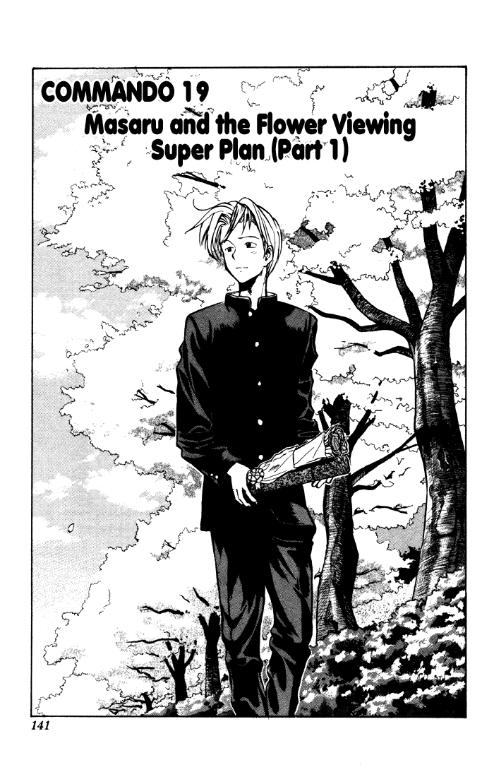 Sexy Commando Gaiden: Sugoiyo! Masaru-san Chapter 19.2 page 1 - Chapter 19 v2 : Masaru and the Flower Viewing Super Plan (Part 1)