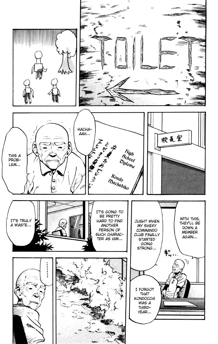 Sexy Commando Gaiden: Sugoiyo! Masaru-san Chapter 19.2 page 3 - Chapter 19 v2 : Masaru and the Flower Viewing Super Plan (Part 1)