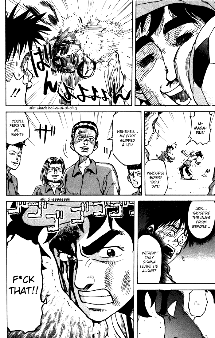 Sexy Commando Gaiden: Sugoiyo! Masaru-san Chapter 2.2 page 10 - Chapter 2 v2 : Masaru and the Red-and-White Cap