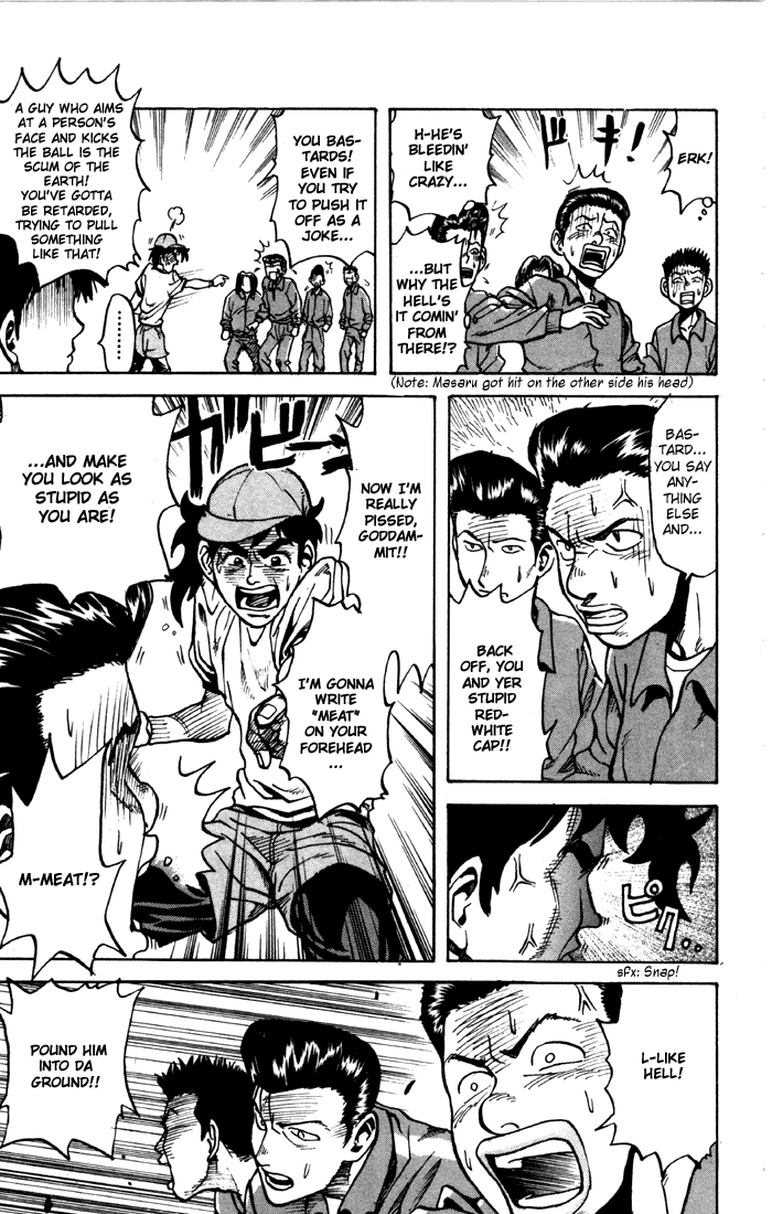 Sexy Commando Gaiden: Sugoiyo! Masaru-san Chapter 2.2 page 11 - Chapter 2 v2 : Masaru and the Red-and-White Cap