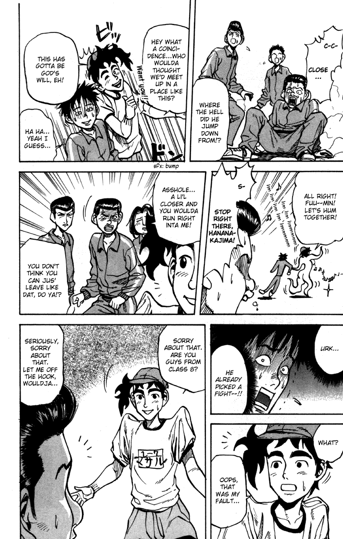 Sexy Commando Gaiden: Sugoiyo! Masaru-san Chapter 2.2 page 4 - Chapter 2 v2 : Masaru and the Red-and-White Cap