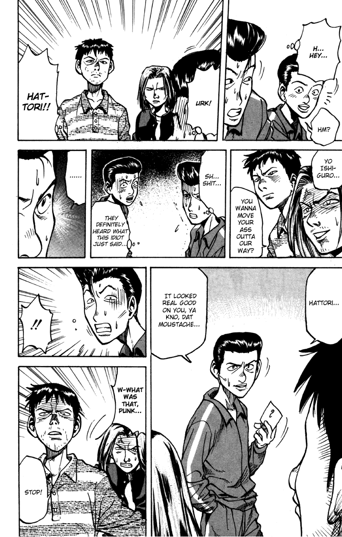 Sexy Commando Gaiden: Sugoiyo! Masaru-san Chapter 2.2 page 6 - Chapter 2 v2 : Masaru and the Red-and-White Cap