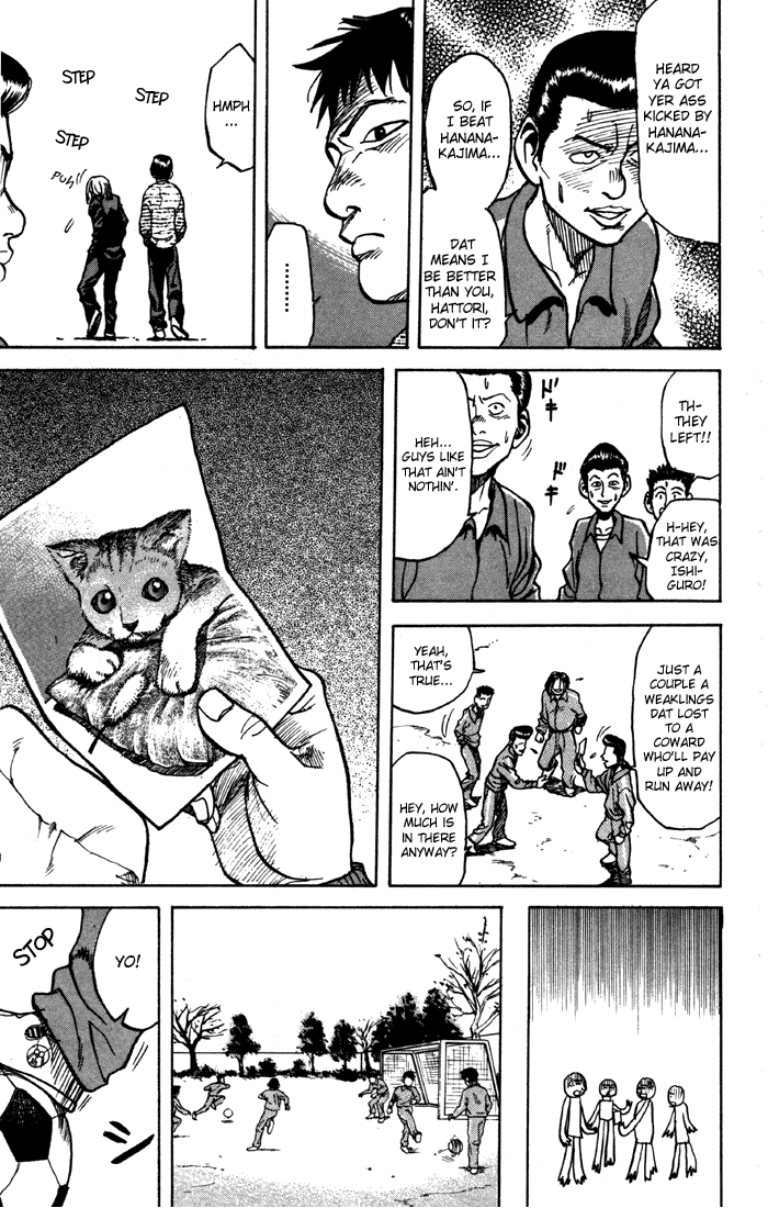 Sexy Commando Gaiden: Sugoiyo! Masaru-san Chapter 2.2 page 7 - Chapter 2 v2 : Masaru and the Red-and-White Cap