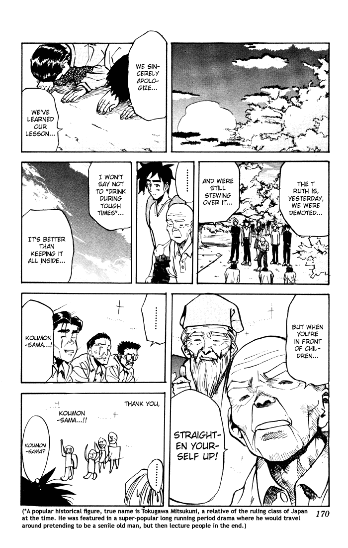 Sexy Commando Gaiden: Sugoiyo! Masaru-san Chapter 20.2 page 14 - Chapter 20 v2 : Masaru and the Flower Viewing Super Plan (Part 2)