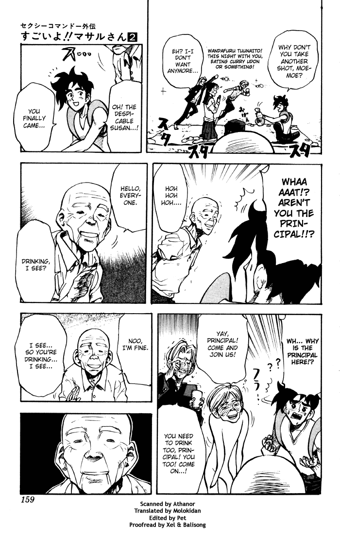Sexy Commando Gaiden: Sugoiyo! Masaru-san Chapter 20.2 page 3 - Chapter 20 v2 : Masaru and the Flower Viewing Super Plan (Part 2)