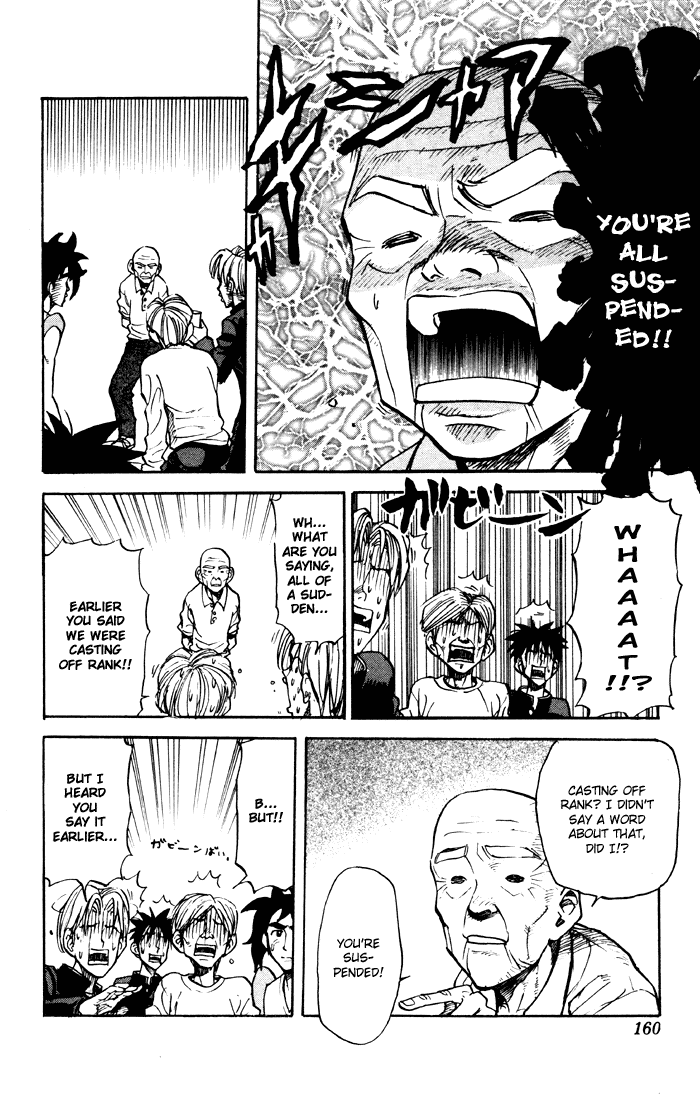 Sexy Commando Gaiden: Sugoiyo! Masaru-san Chapter 20.2 page 4 - Chapter 20 v2 : Masaru and the Flower Viewing Super Plan (Part 2)