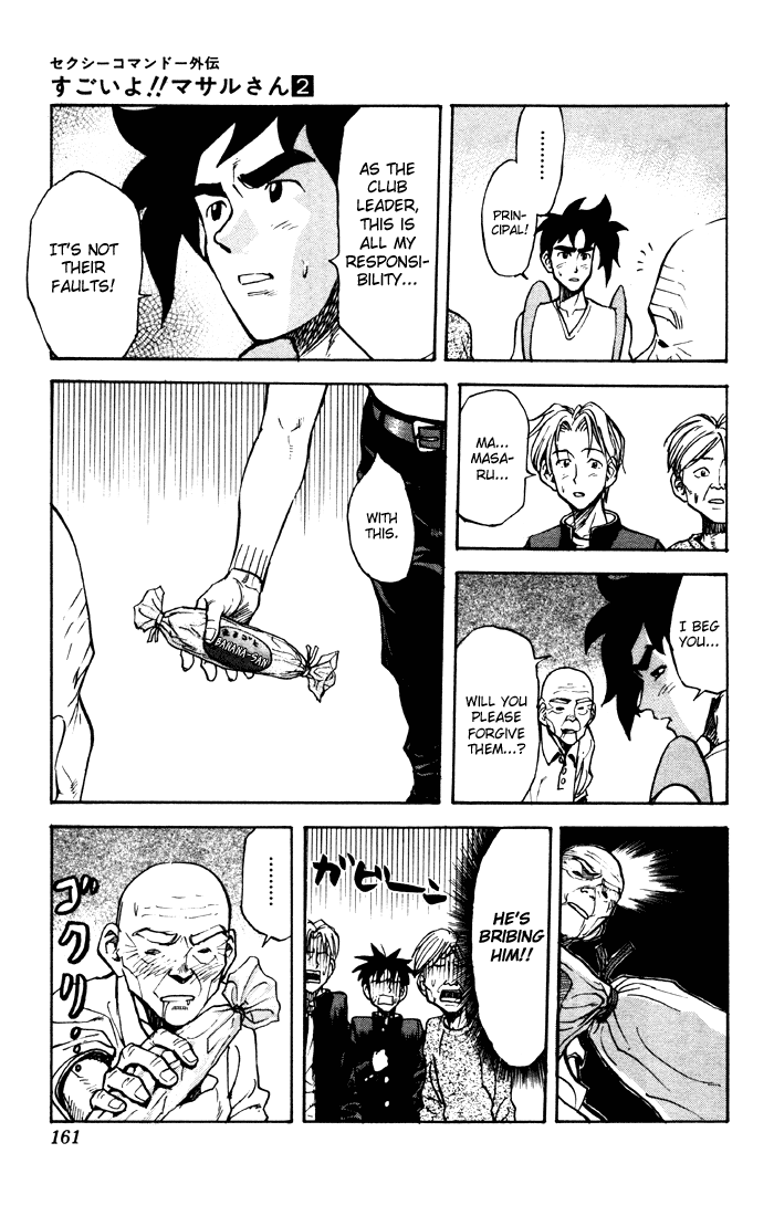 Sexy Commando Gaiden: Sugoiyo! Masaru-san Chapter 20.2 page 5 - Chapter 20 v2 : Masaru and the Flower Viewing Super Plan (Part 2)