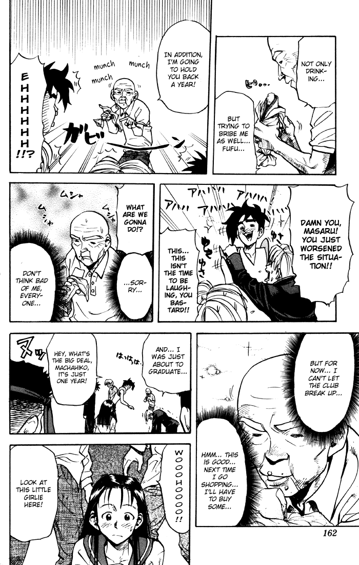 Sexy Commando Gaiden: Sugoiyo! Masaru-san Chapter 20.2 page 6 - Chapter 20 v2 : Masaru and the Flower Viewing Super Plan (Part 2)