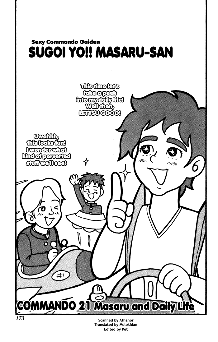 Sexy Commando Gaiden: Sugoiyo! Masaru-san Chapter 21.2 page 1 - Chapter 21 v2 : Masaru and Daily Life