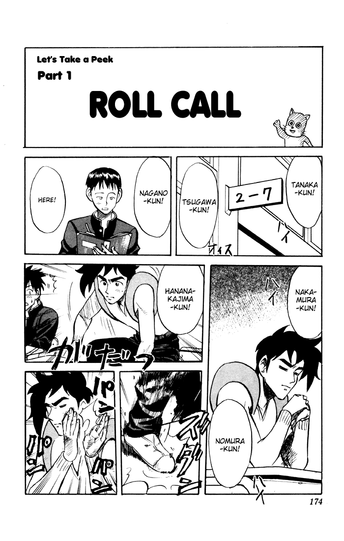 Sexy Commando Gaiden: Sugoiyo! Masaru-san Chapter 21.2 page 2 - Chapter 21 v2 : Masaru and Daily Life