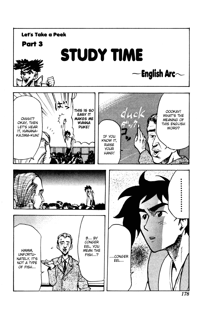 Sexy Commando Gaiden: Sugoiyo! Masaru-san Chapter 21.2 page 6 - Chapter 21 v2 : Masaru and Daily Life