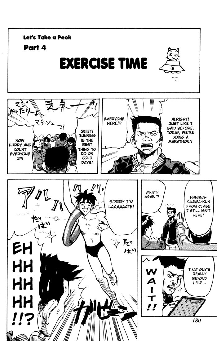 Sexy Commando Gaiden: Sugoiyo! Masaru-san Chapter 21.2 page 8 - Chapter 21 v2 : Masaru and Daily Life